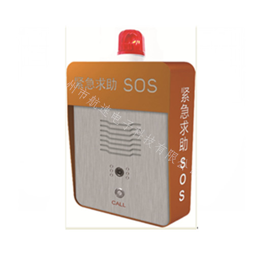 IP網(wǎng)絡報警箱終端 HS-3206S